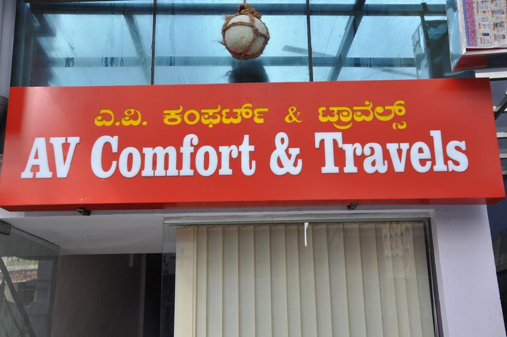 Hotel Av Comforts Bangalore Ngoại thất bức ảnh